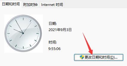 Win11任務欄圖標消失BUG Win11任務欄圖標消失了三種解決方法