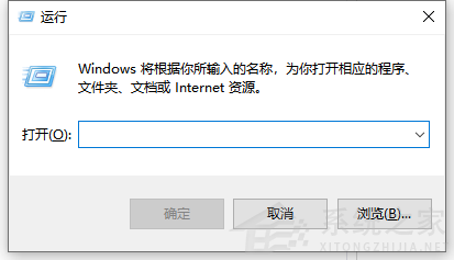 Win10一直彈出來windows許可證將過期怎么關閉？