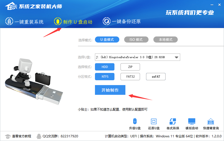Win10一直彈出來windows許可證將過期怎么關閉？