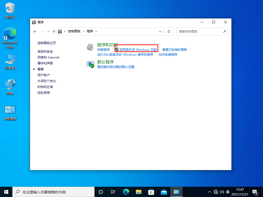Win10局域網找不到工作組計算機怎么辦？