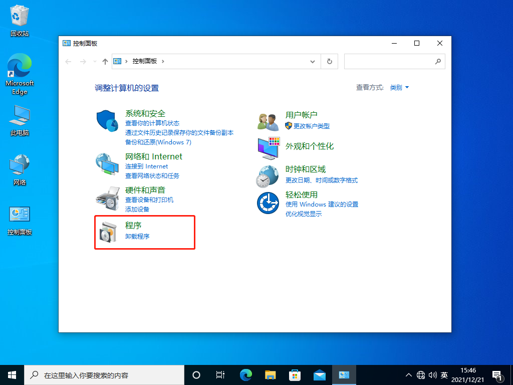 Win10局域網找不到工作組計算機怎么辦？