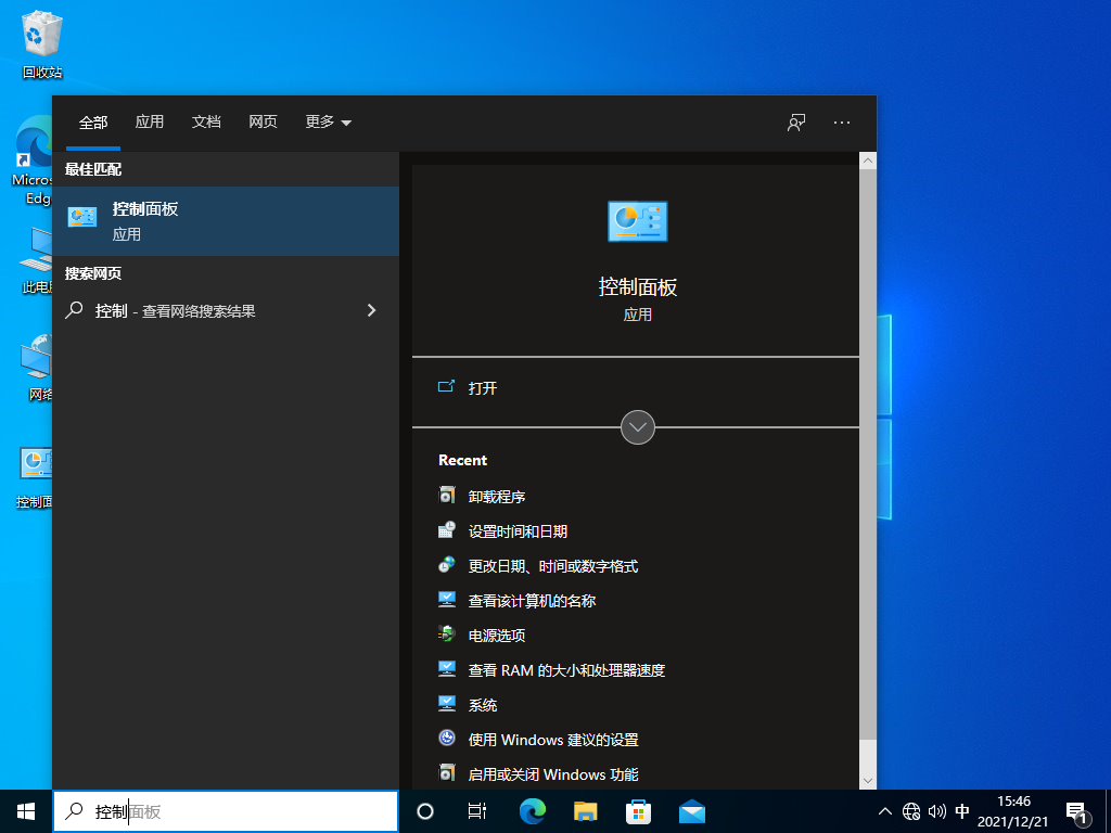 Win10局域網找不到工作組計算機怎么辦？