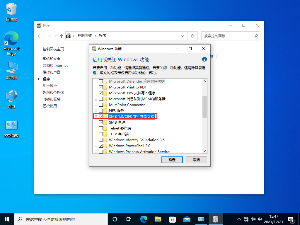 Win10局域網找不到工作組計算機怎么辦？