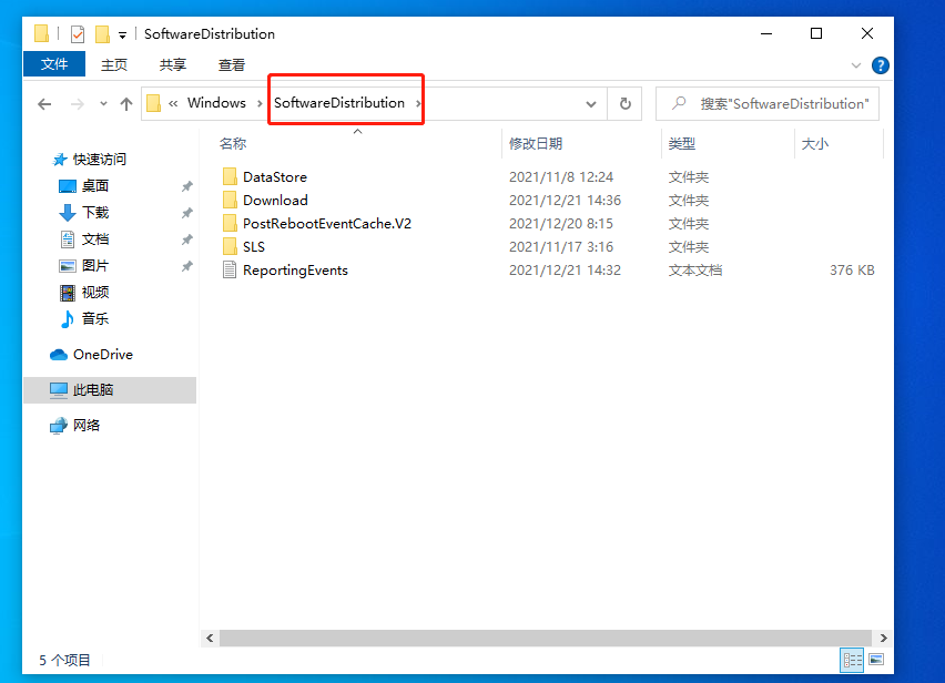 更新Win11失敗錯誤代碼0x80070002怎么辦？