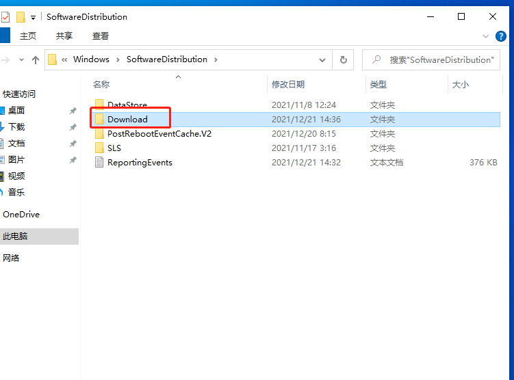 更新Win11失敗錯誤代碼0x80070002怎么辦？