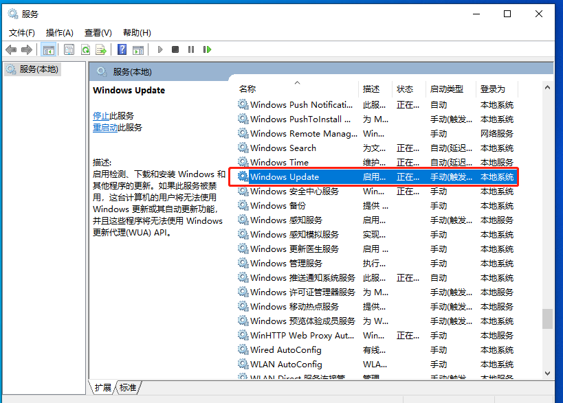 更新Win11失敗錯誤代碼0x80070002怎么辦？