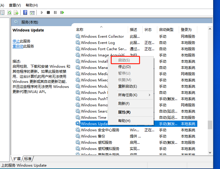 更新Win11失敗錯誤代碼0x80070002怎么辦？