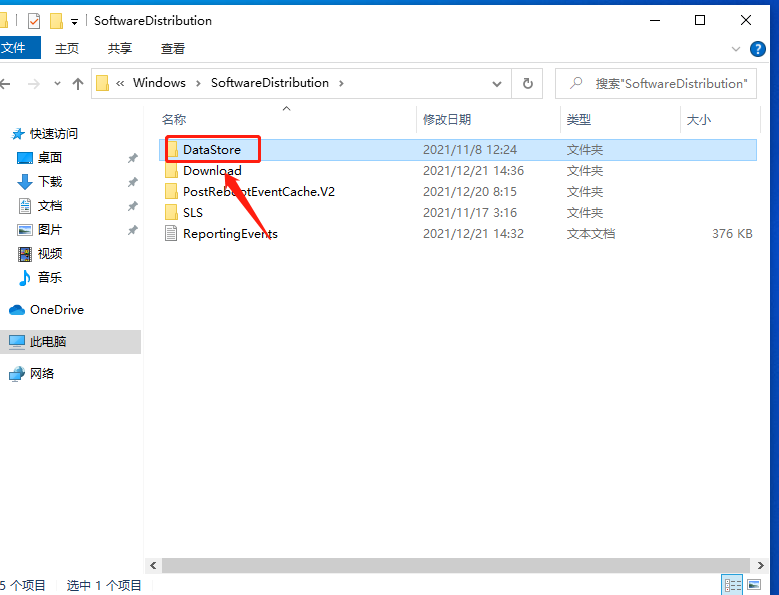更新Win11失敗錯誤代碼0x80070002怎么辦？