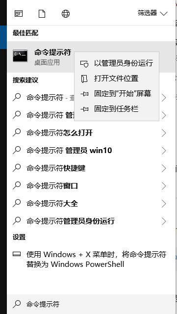 Win10安全中心頁面不可用怎么辦？Windows安全中心頁面不可用