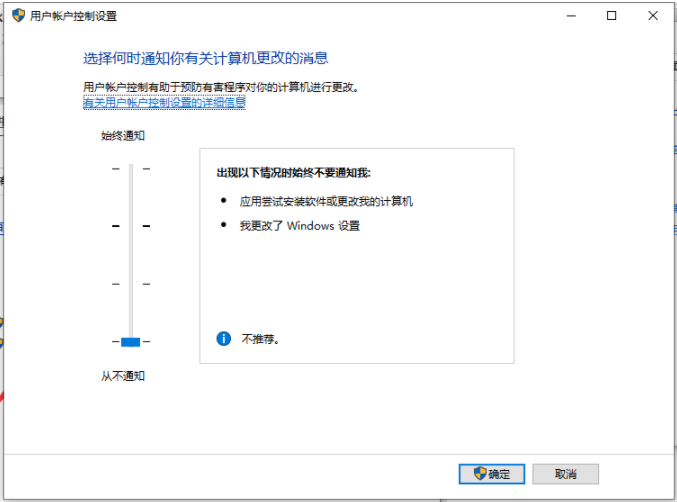 Win10安裝軟件被阻止怎么辦？Win10安裝軟件被阻止的解決方法