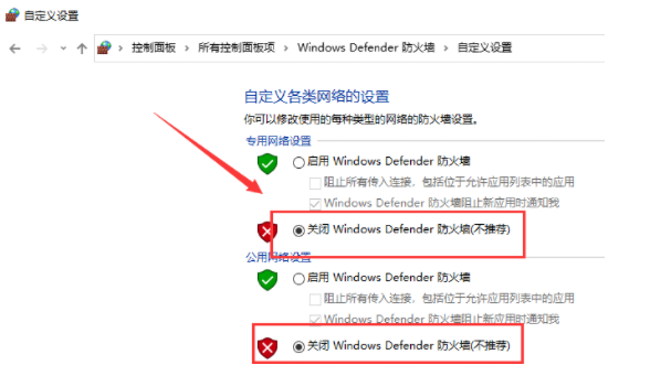Win10安裝軟件被阻止怎么辦？Win10安裝軟件被阻止的解決方法