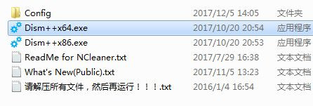 Win10提示你的設備已過期，并缺少重要的安全和質量更新怎么辦？