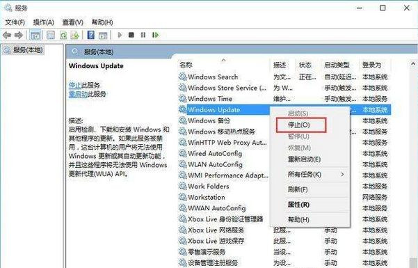 Win10提示你的設備已過期，并缺少重要的安全和質量更新怎么辦？