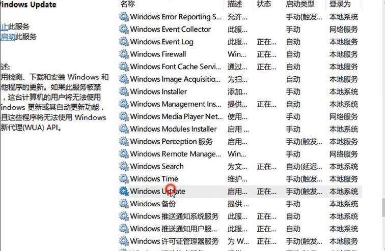 Win10安全模式怎么關閉自動更新？