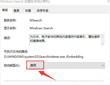 Win10 20H2打開程序響應很慢怎么解決？