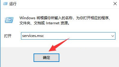 Win10 20H2打開程序響應很慢怎么解決？