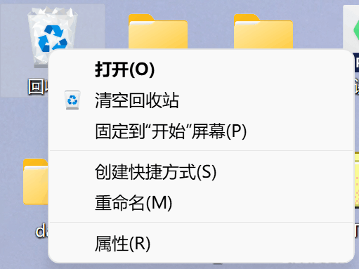 Win11如何設置刪除確認框？Win11設置刪除確認框的方法
