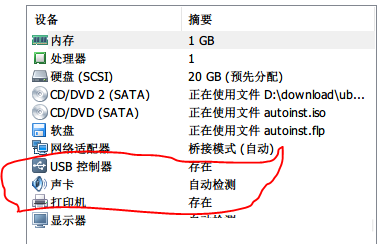 Win10打開Vmware就藍屏怎么辦？