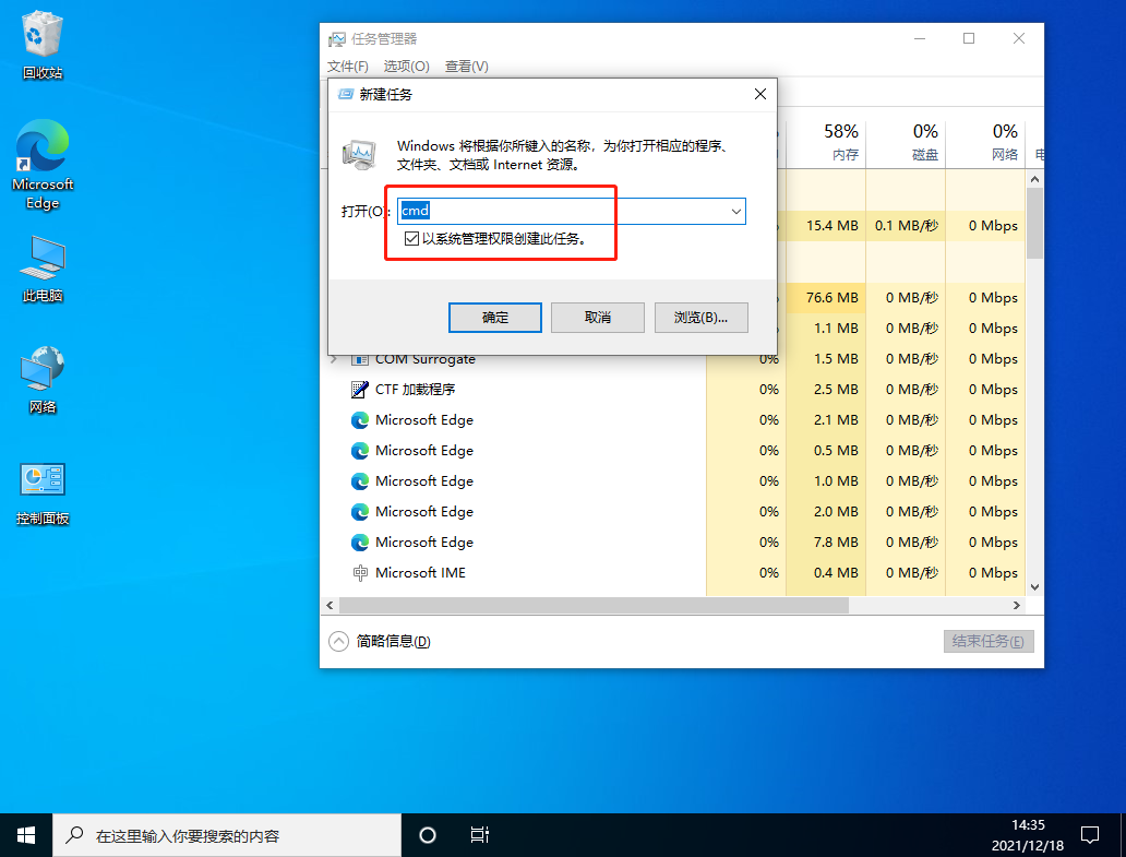 Win10任務欄假死怎么辦？Win10電腦任務欄假死解決辦法