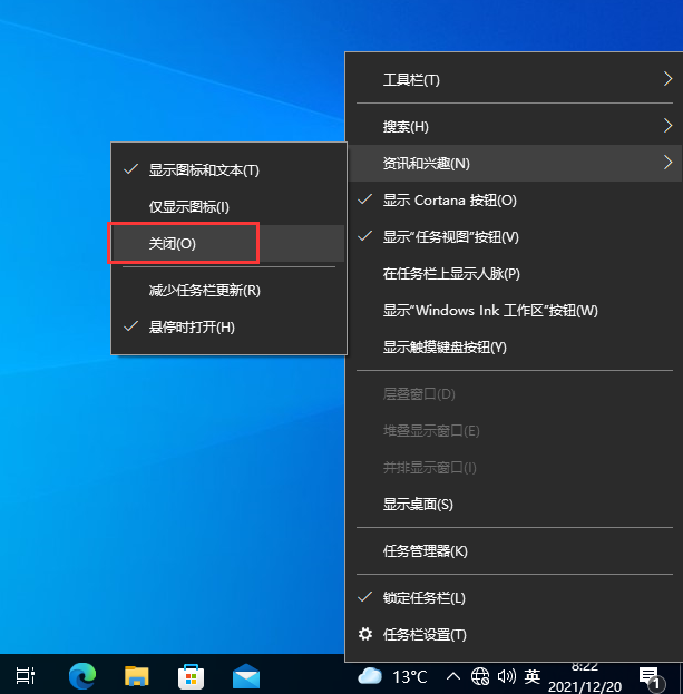 Win10任務欄假死怎么辦？Win10電腦任務欄假死解決辦法