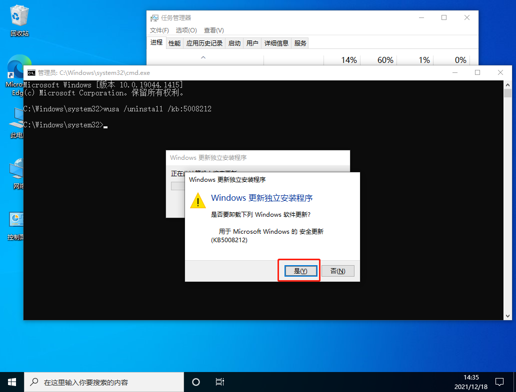 Win10任務欄假死怎么辦？Win10電腦任務欄假死解決辦法