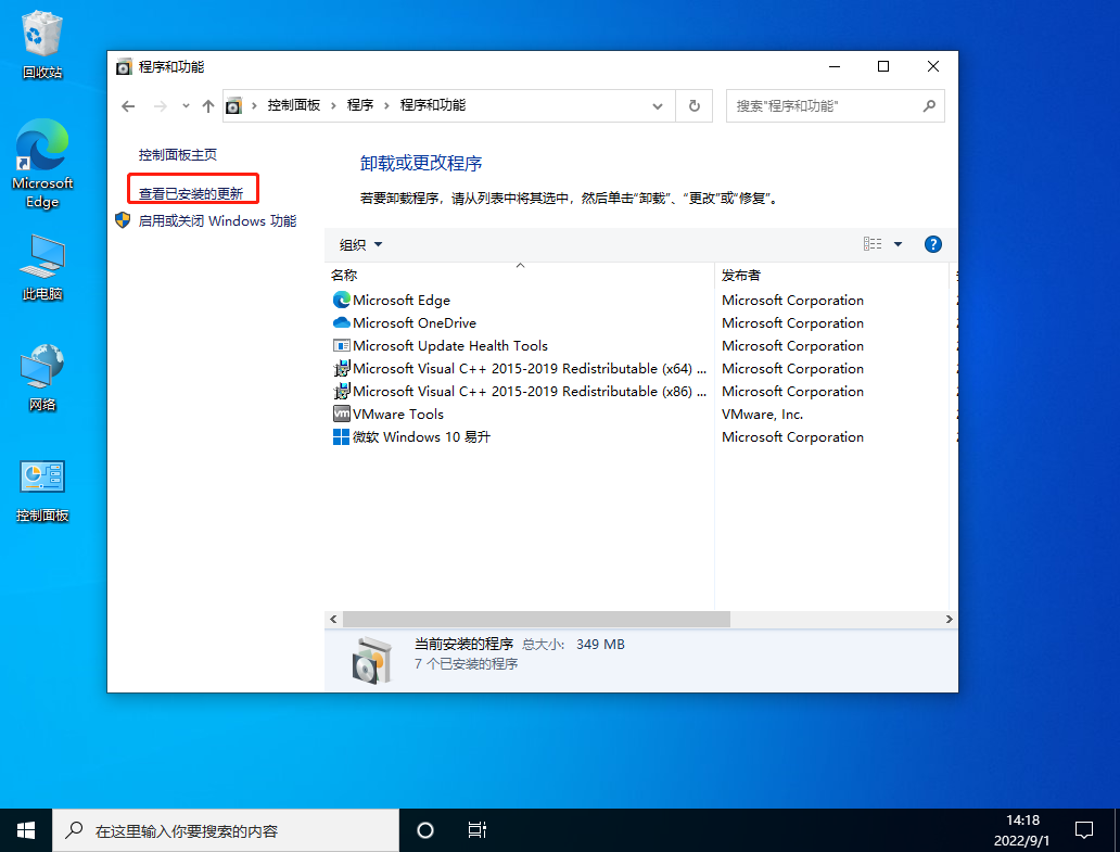 Win10任務欄卡死怎么辦？Win10任務欄卡死解決方法