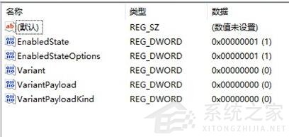 Win11右鍵菜單太大怎么辦？Win11右鍵菜單大小怎么調整