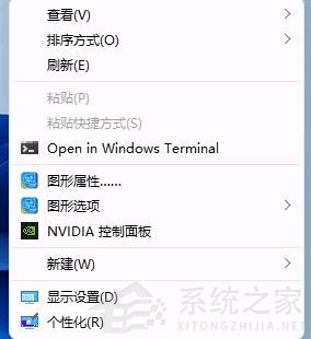 Win11右鍵菜單太大怎么辦？Win11右鍵菜單大小怎么調整