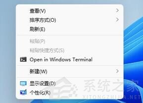 Win11右鍵菜單太大怎么辦？Win11右鍵菜單大小怎么調整