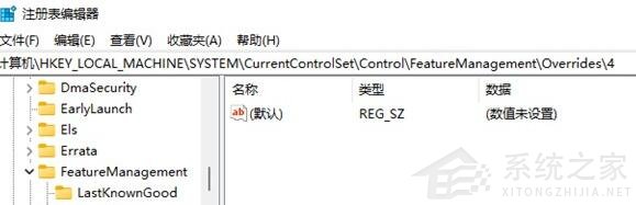 Win11右鍵菜單太大怎么辦？Win11右鍵菜單大小怎么調整