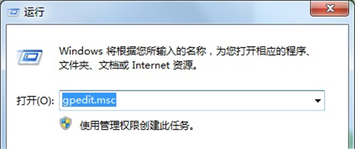 Win7如何保存共享文件？Win7保存共享文件的方法