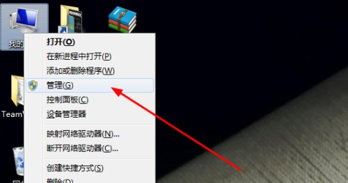 Win7如何保存共享文件？Win7保存共享文件的方法