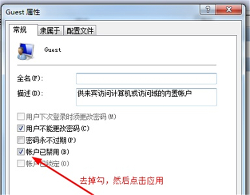 Win7如何保存共享文件？Win7保存共享文件的方法