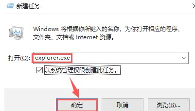 Win10開機只有鼠標怎么辦？Win10開機只有鼠標的解決方法