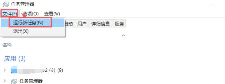 Win10開機只有鼠標怎么辦？Win10開機只有鼠標的解決方法