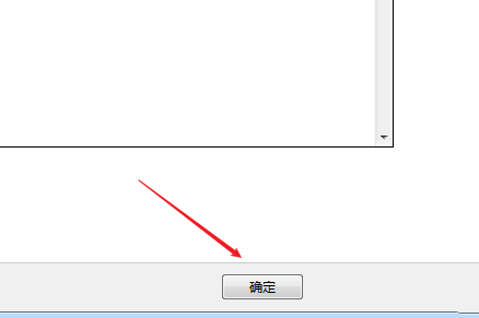 Win7如何隱藏任務欄游戲圖標？Win7隱藏任務欄游戲圖標的方法