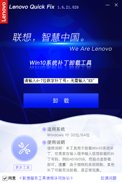 Win10連接共享打印機錯誤0x000036b7怎么辦？