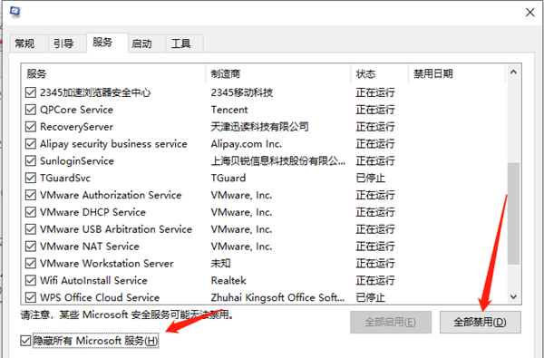 Win10鼠標任務欄一直轉怎么辦？Win10鼠標任務欄一直轉的解決方法