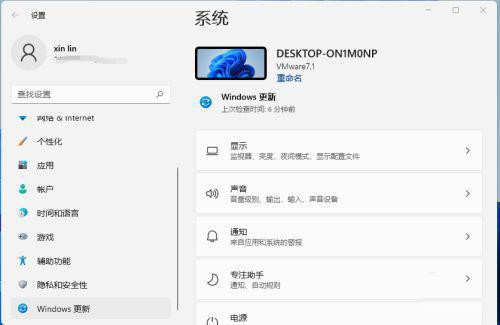 Win11怎么一鍵還原系統 Win11一鍵還原系統介紹