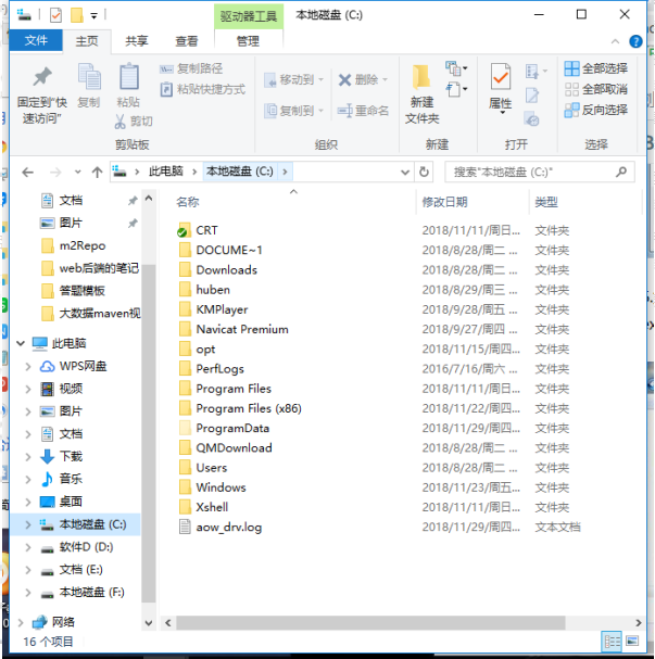 Win10怎么修復explorer.exe？Win10修復資源管理器方法教程
