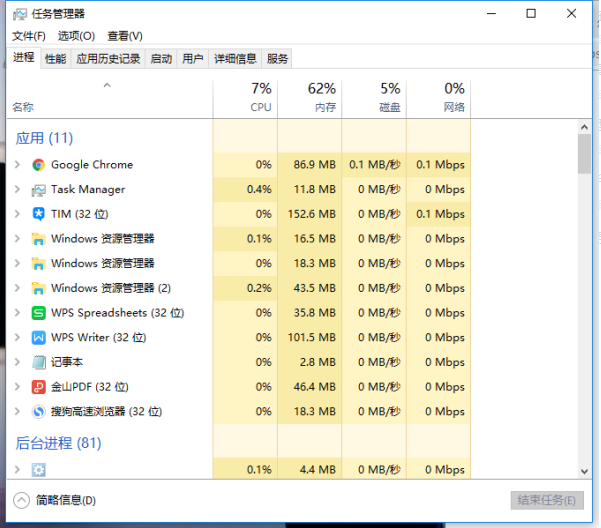 Win10怎么修復explorer.exe？Win10修復資源管理器方法教程