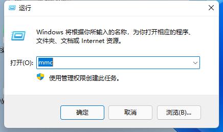 Win11防火墻高級設置是灰色的如何解決？