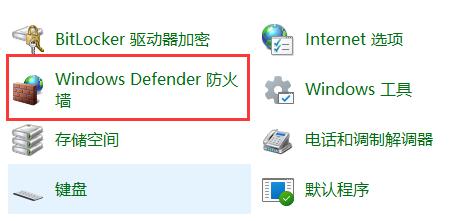 Win11防火墻高級設置是灰色的如何解決？