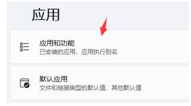 Win11開機桌面假死 鼠標能動怎么辦？Win11開機桌面假死處理方法