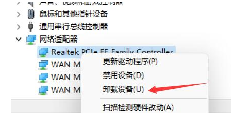 Win11開機桌面假死 鼠標能動怎么辦？Win11開機桌面假死處理方法