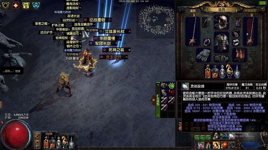 Win10玩流放之路卡頓怎么辦？Win10玩流放之路卡頓的解決方法