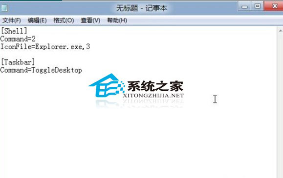 Windows 8開機后不會自動進入桌面怎么辦？