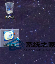 Windows 8開機后不會自動進入桌面怎么辦？