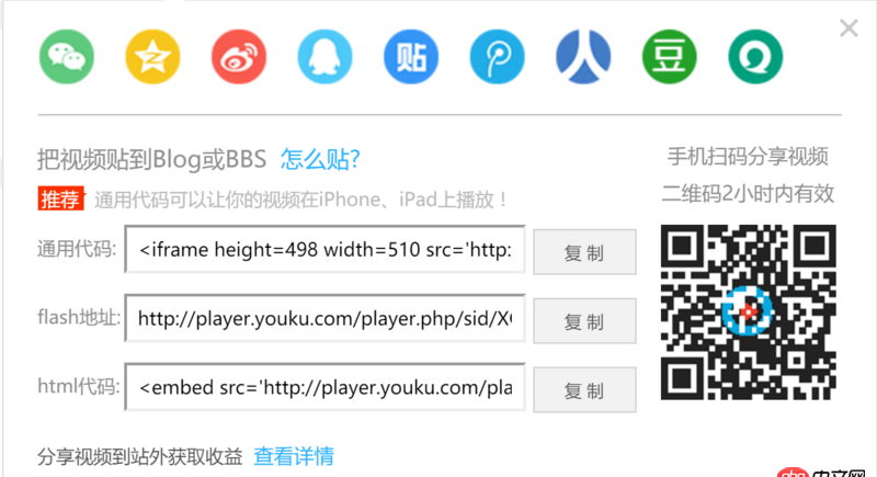 android - 安卓使用webview播放騰訊、優酷視頻的方法