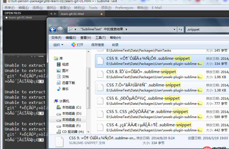調用百度翻譯API，在JAVA項目可以翻譯，在android中卻不行。求助